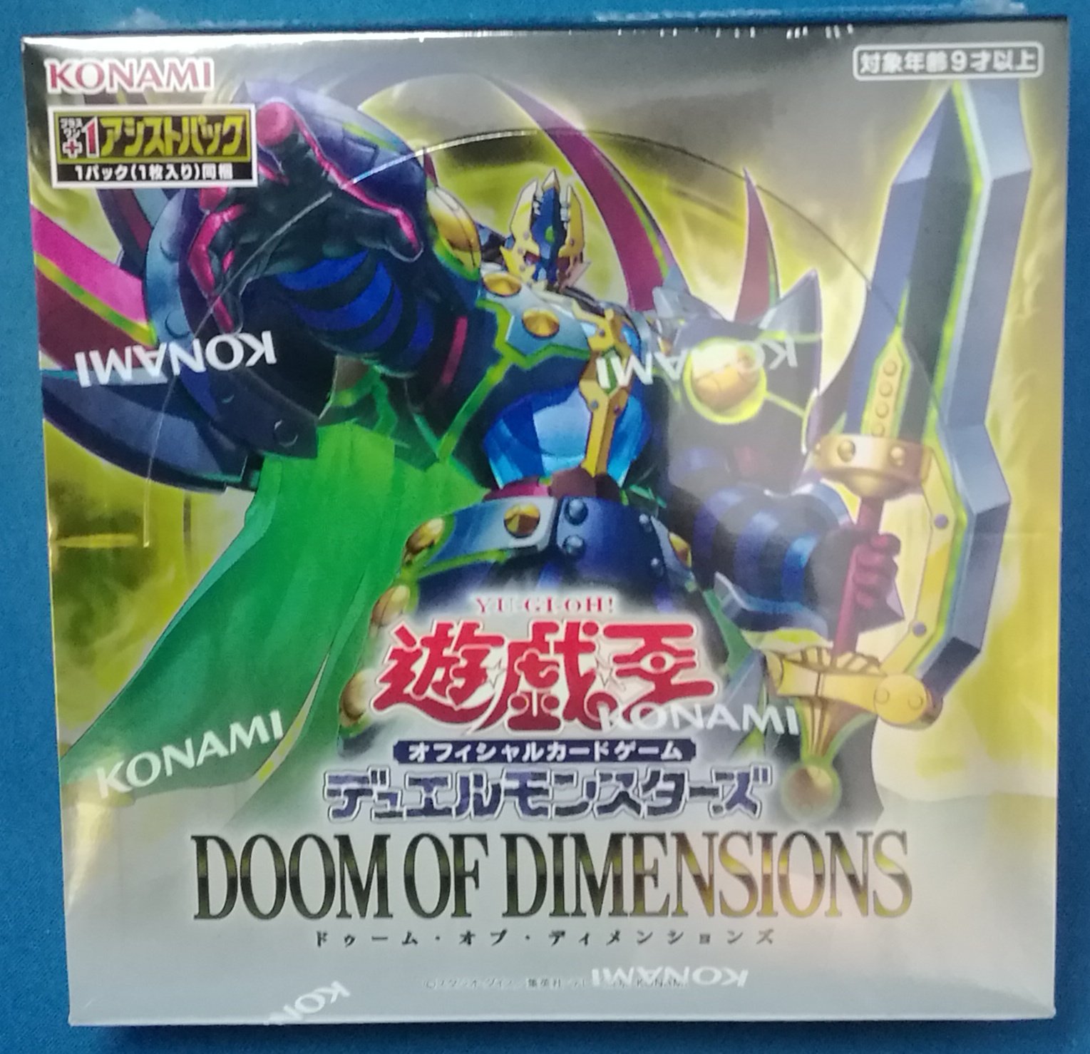 ブックオフ宇治小倉店 on X: 