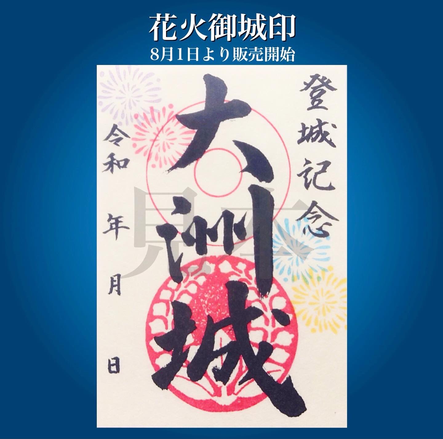 大洲城🏯 on X: 
