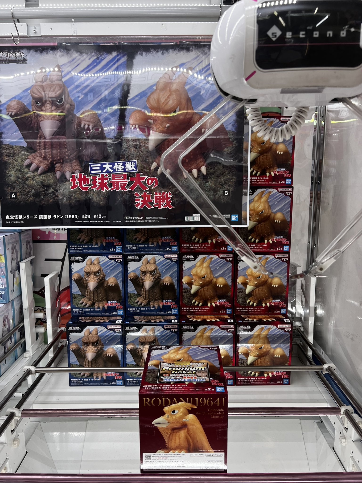マンガ倉庫那覇店アミューズメント on X: 