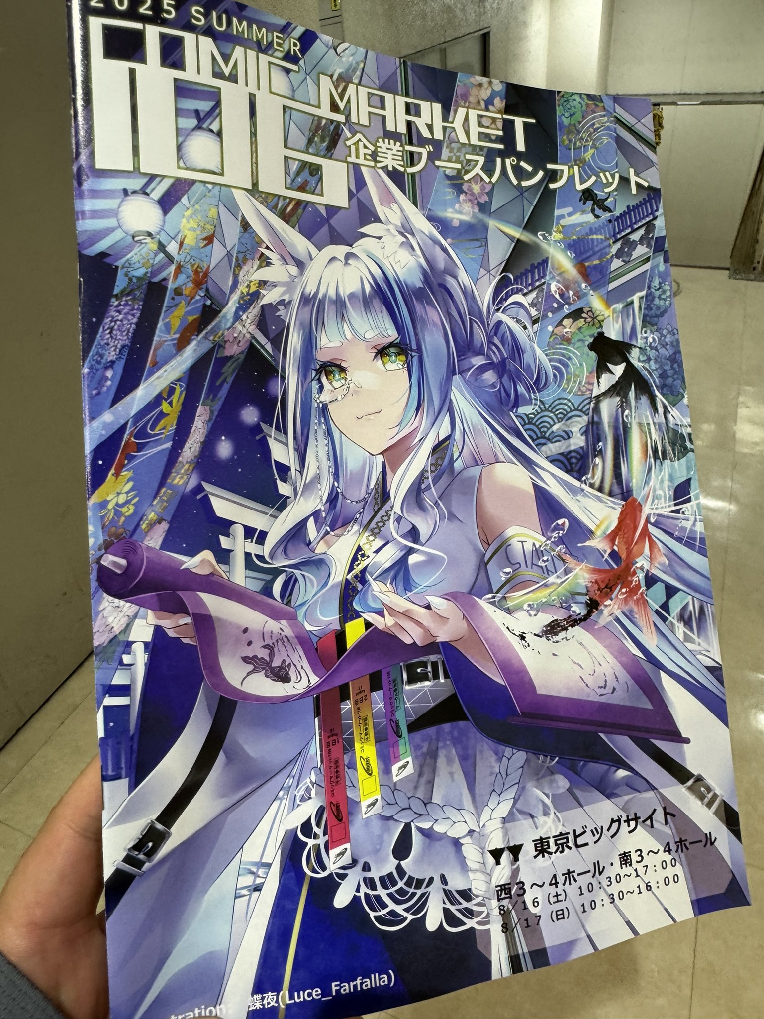 コミケ97 セメタリーヒルズ　新刊＋既刊 よっくん on X: 