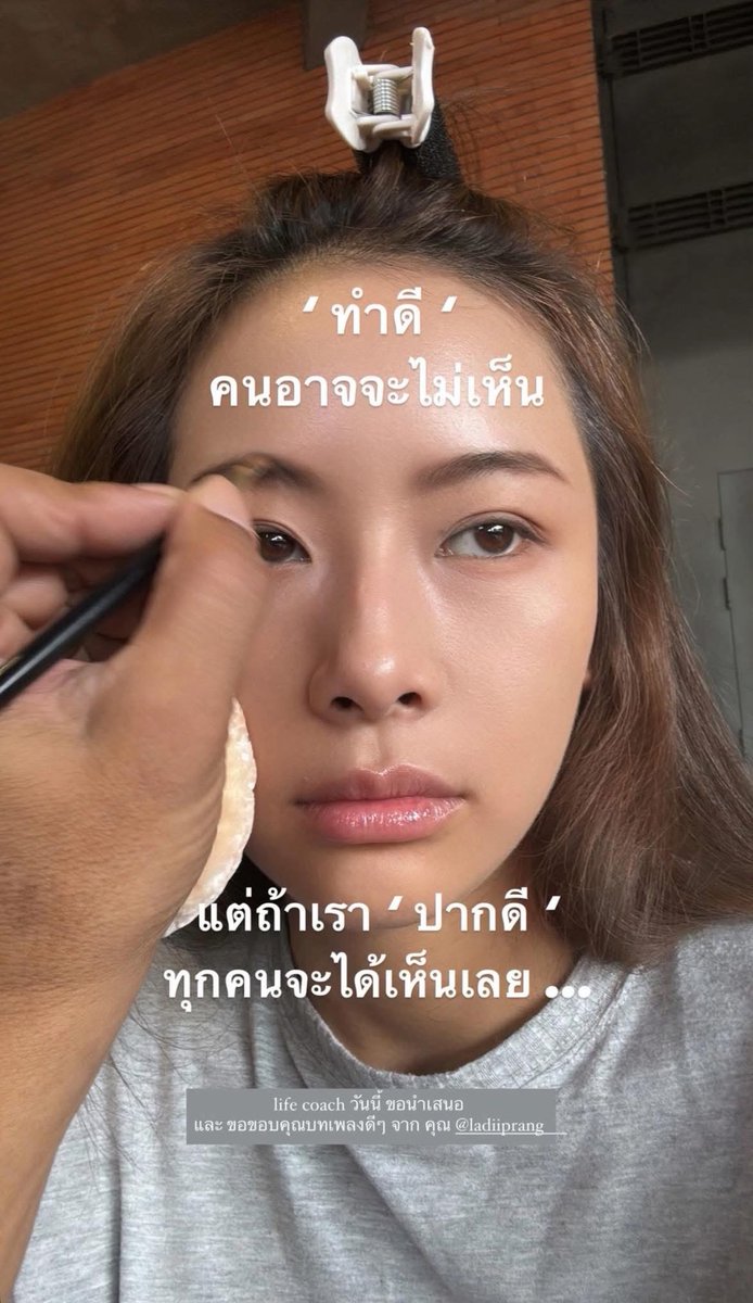 ยึดมั่น ถือมั่น :