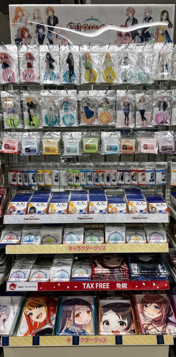 学園アイドルマスター　グッズ　まとめ売り 学園アイドルマスター 倉本千奈 グッズ まとめ売り｜Yahoo