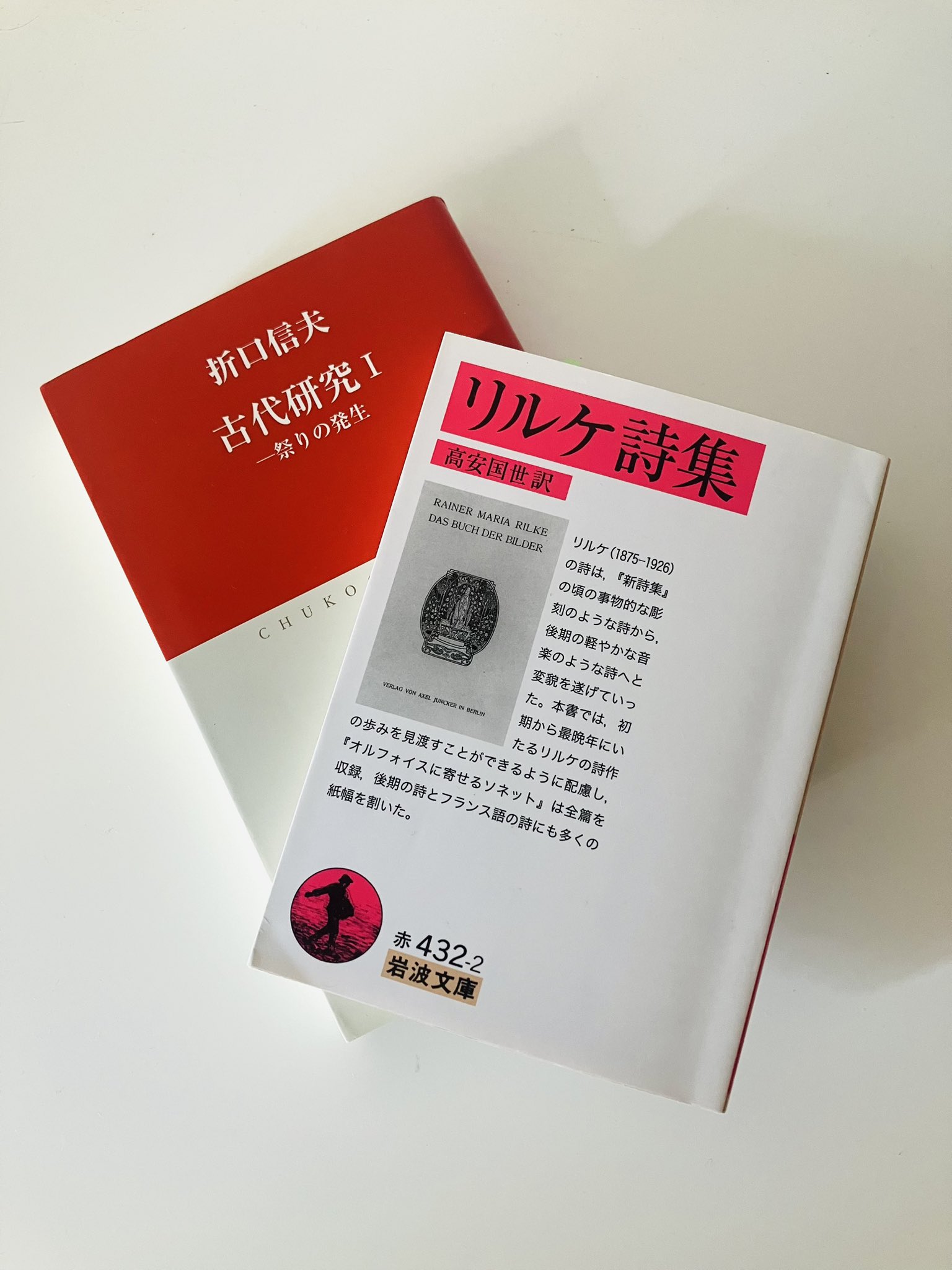 読書術研究家 on X: 
