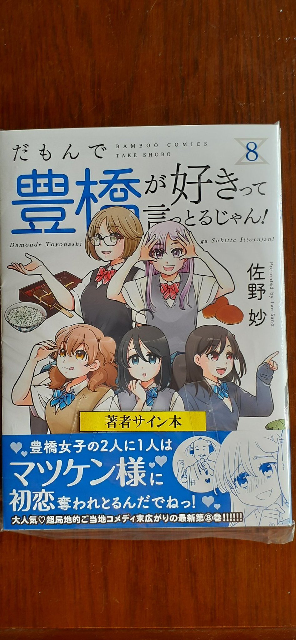 たゆたう 特装版 サイン本 新品未読 たゆたう 特装版 サイン本 新品未読