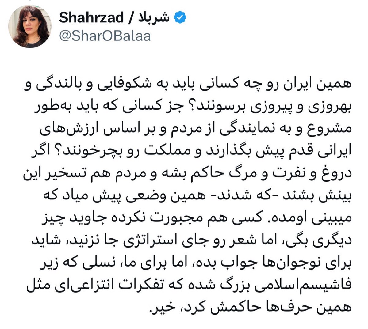 AliEbrahimzade_'s tweet image. فاشیسم اسلامی رو شما نئو پهلویست هایی پروموت کردید که خون ندا آقا سلطان رو کف خیابون دیدید ولی رفتید به روحانی رای دادید و الان هم پشت استبدادطلبی صف آرایی کردید. بهتره جلوی یکی مثل توماج که صف اول داخل ایران داره با استبداد اسلامی میجنگه خفه شی و بری ته صف بایستی. #جاوید_ایران