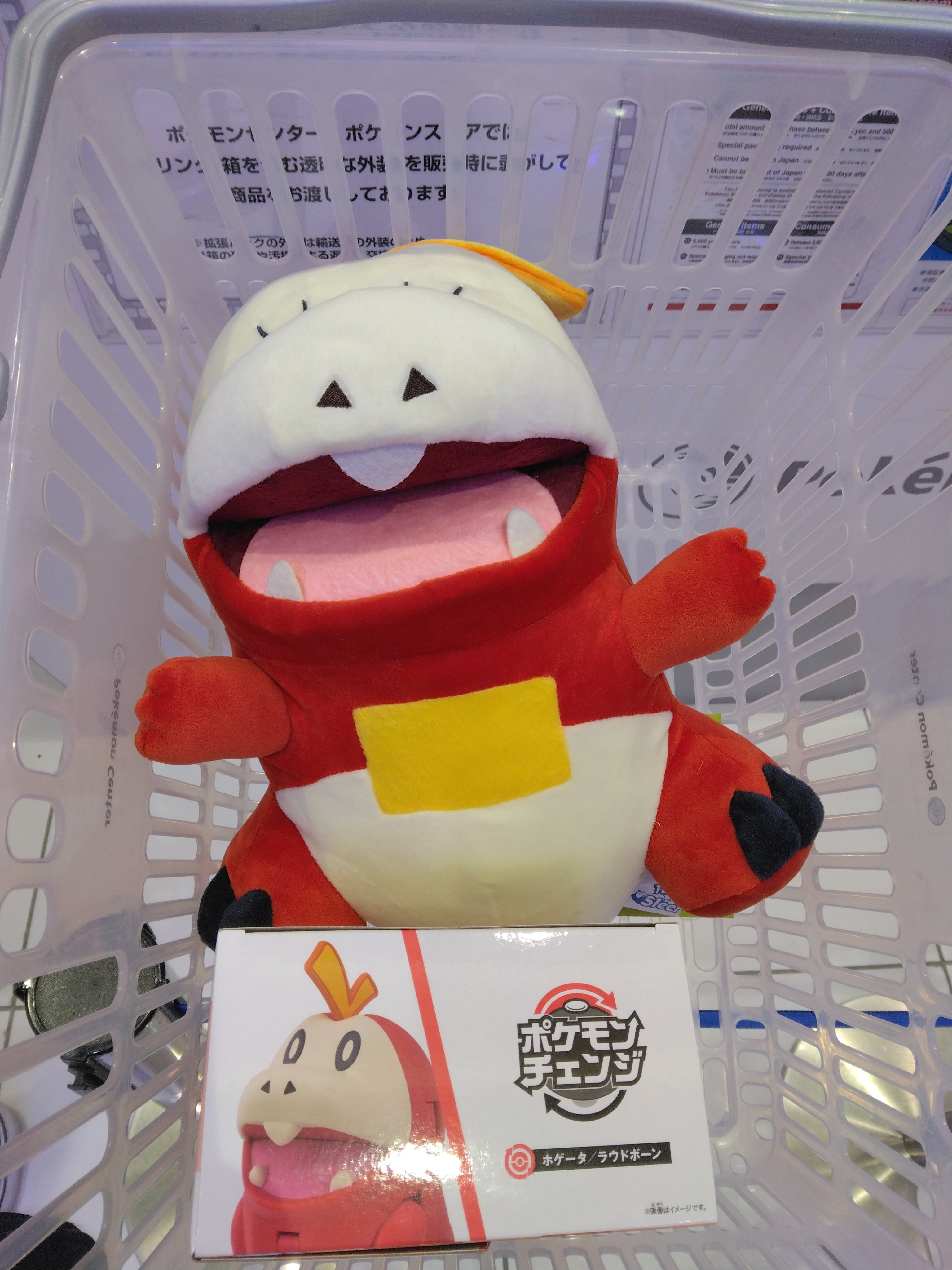 ポケモン - ぱるぱる ぱるぱるぅ! (ぱるぱるぅ)とは【ピクシブ百科事典】