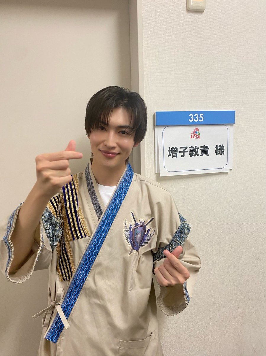 genic_staff's tweet image. /
#増子敦貴 出演🍎
フジテレビ「#チャンハウス」
\
ご覧いただきありがとうございました‼︎
「究極の二択!最強方言&最強レシピ調査SP」に出演しました🏠
TVerで見逃し配信中📡
#TVer tver.jp/episodes/epgyi…
@chanhouse_ #GENIC @atsuki_mashiko