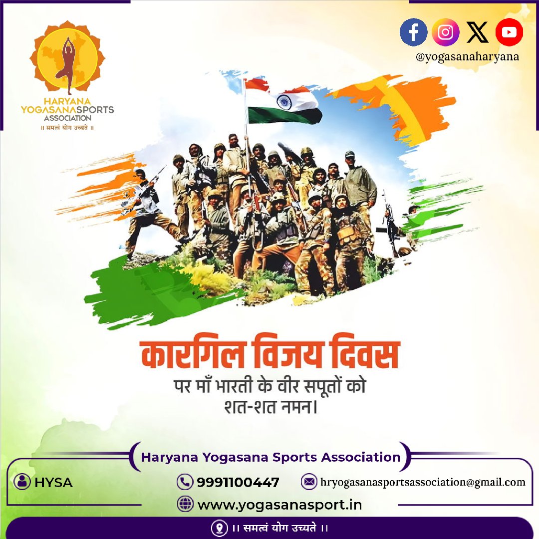 Haryana Yogasana Sports Association (@yogasanaharyana) on Twitter photo #kargilvijaydivas #kargilheroes #kargilvijaydiwas🇮🇳🇮🇳 #yoga #yogasanasports #yogasanabharat #yogasanasports #yogasanaindia #hysa
<a href="/cmohry/">CMO Haryana</a> <a href="/NayabSainiBJP/">Nayab Saini</a> <a href="/DrJaideepArya/">Dr Jaideep Arya जयदीप आर्य</a> <a href="/yogasanabharat/">Yogasana Bharat</a> <a href="/world_yogasana/">World Yogasana official Account</a> <a href="/Media_SAI/">SAI Media</a> <a href="/yogasanahisar/">Yogasana Sports Association Hisar</a> #kargilvijaydivas #kargilheroes #kargilvijaydiwas🇮🇳🇮🇳 #yoga #yogasanasports #yogasanabharat #yogasanasports #yogasanaindia #hysa
<a href="/cmohry/">CMO Haryana</a> <a href="/NayabSainiBJP/">Nayab Saini</a> <a href="/DrJaideepArya/">Dr Jaideep Arya जयदीप आर्य</a> <a href="/yogasanabharat/">Yogasana Bharat</a> <a href="/world_yogasana/">World Yogasana official Account</a> <a href="/Media_SAI/">SAI Media</a> <a href="/yogasanahisar/">Yogasana Sports Association Hisar</a>