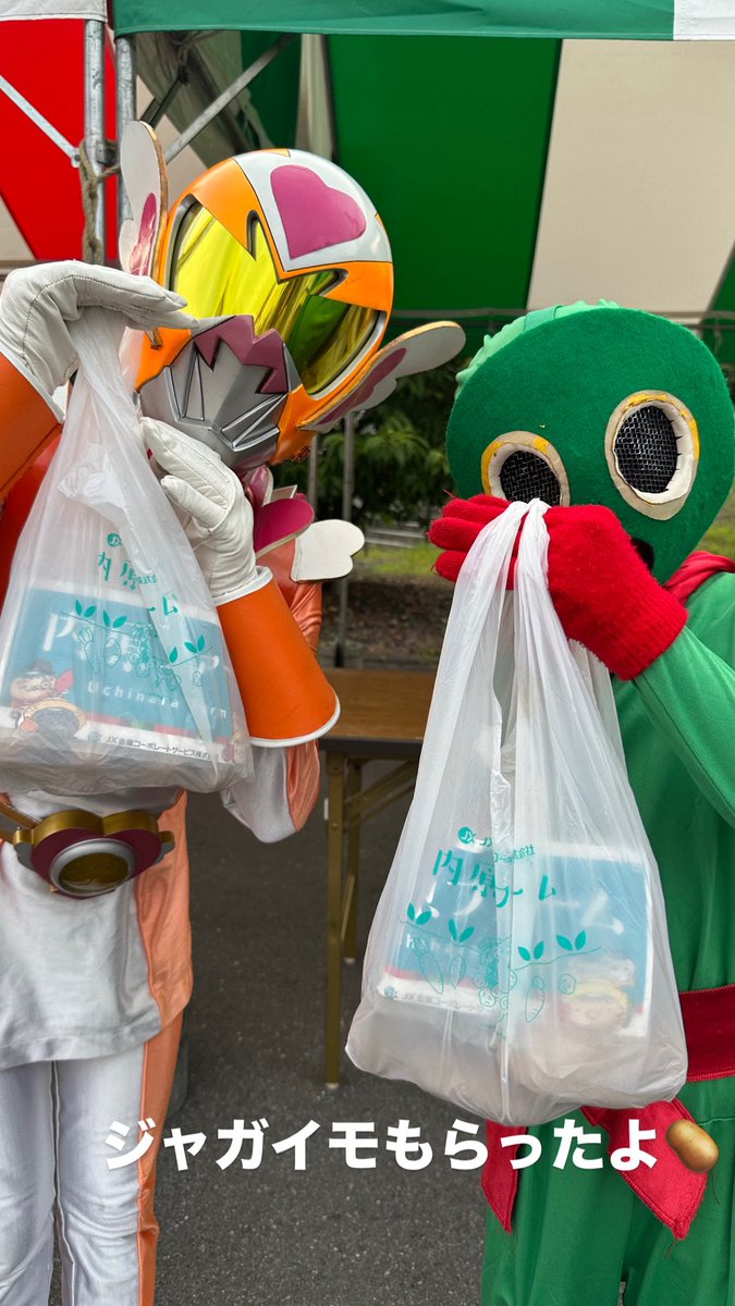 miniligers1855's tweet image. ミニガール、お祭り楽しかったって!オレ様も行きたかったな〜!
お土産に #内原ファーム さんのジャガイモくれたぜ!!
コジャークもお祭り行ってたのかよ〜
#イバライガー
