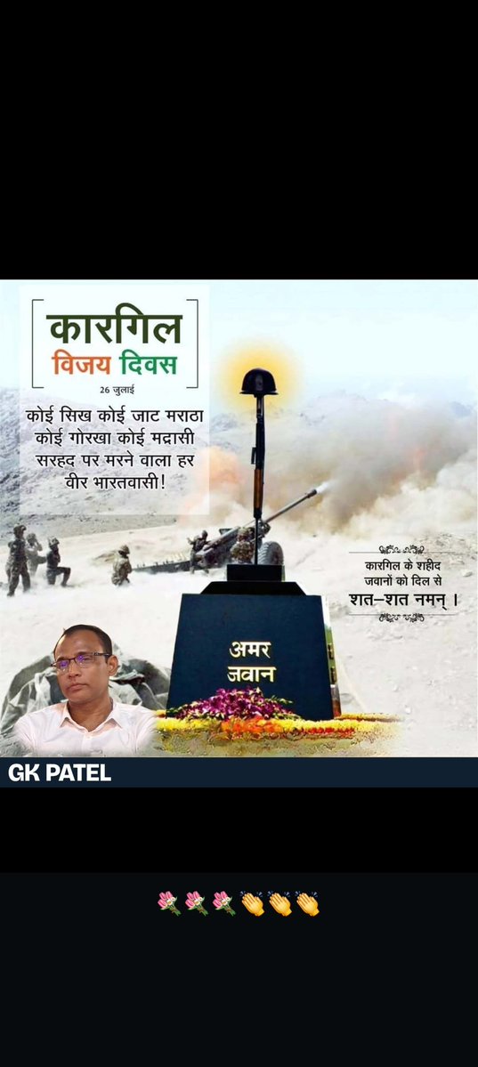 RameshBais12's tweet image. 