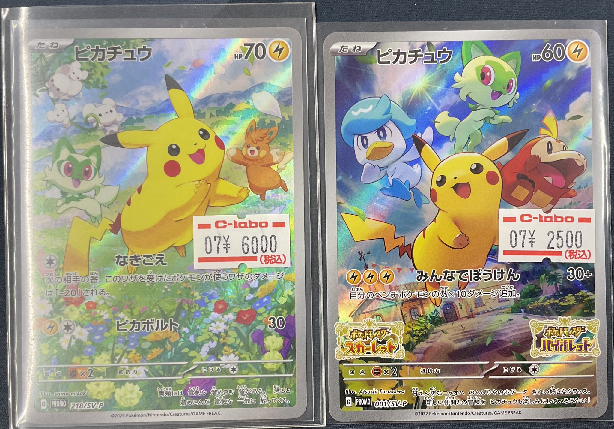 ポケモンカードゲーム　LEGEND　店舗公認大会用ポスター　2枚 カードラボ 甲府店 on X: 