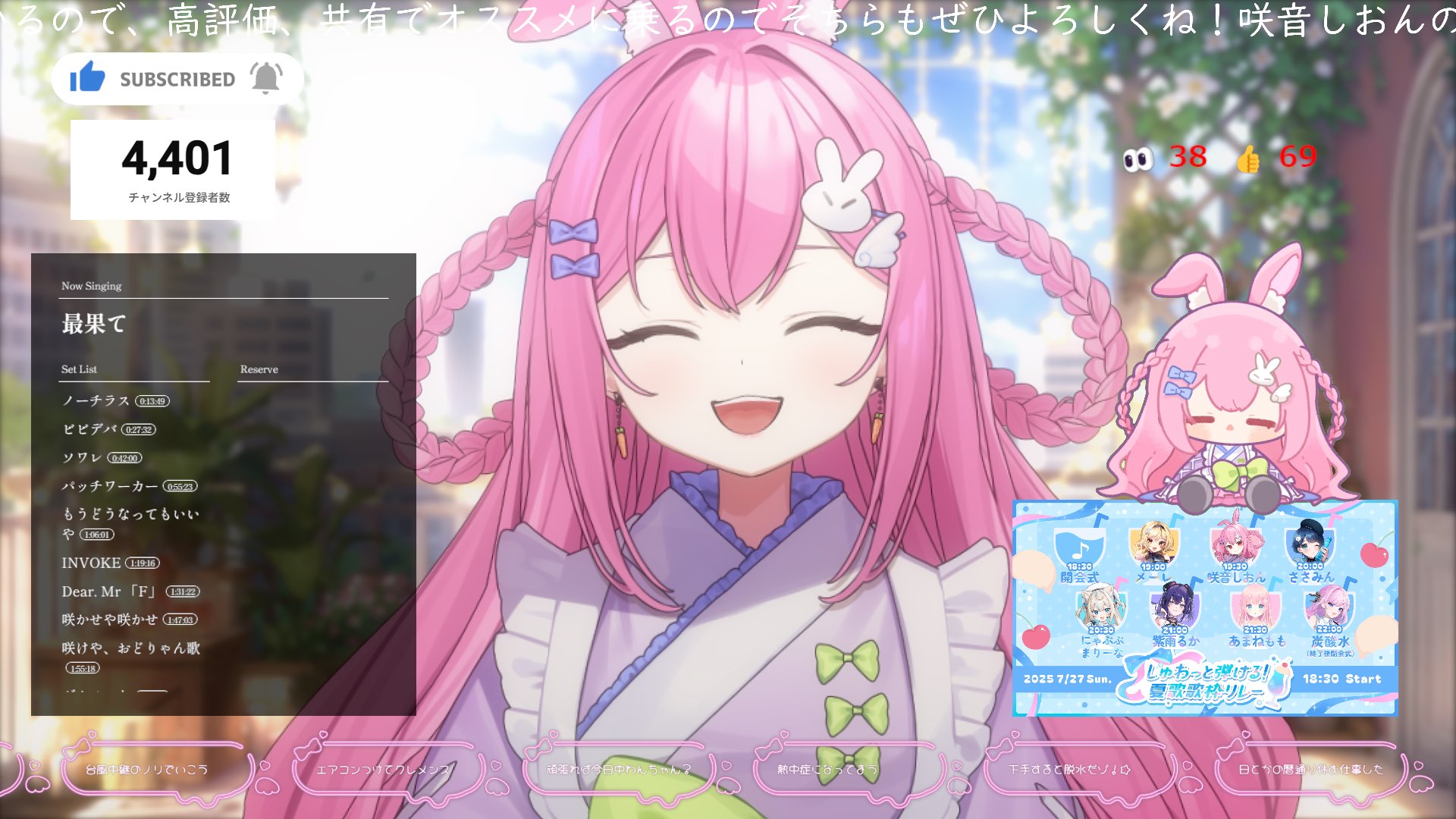 咲音しおん🌸🐰💕ｱﾆｿﾝｼﾝｶﾞｰ目指すvtuber on X: 