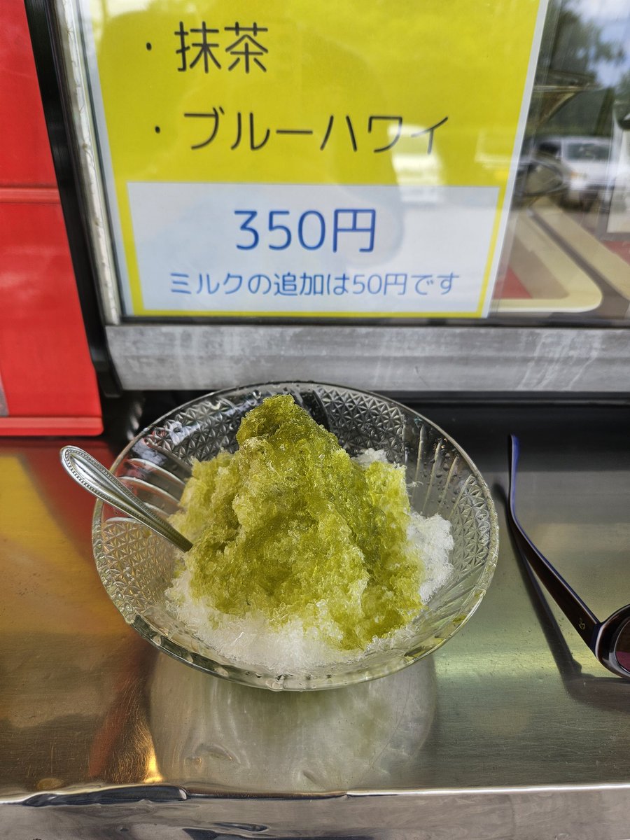 フルコース行ってきました＼(^-^)／一番乗り気持ちいい💧😃♨美味しくて完つゆ最高でした＼(^-^)／来週からまた仕事頑張れる＼(^-^)／抹茶のかき氷🍧最高でした＼(^-^)／