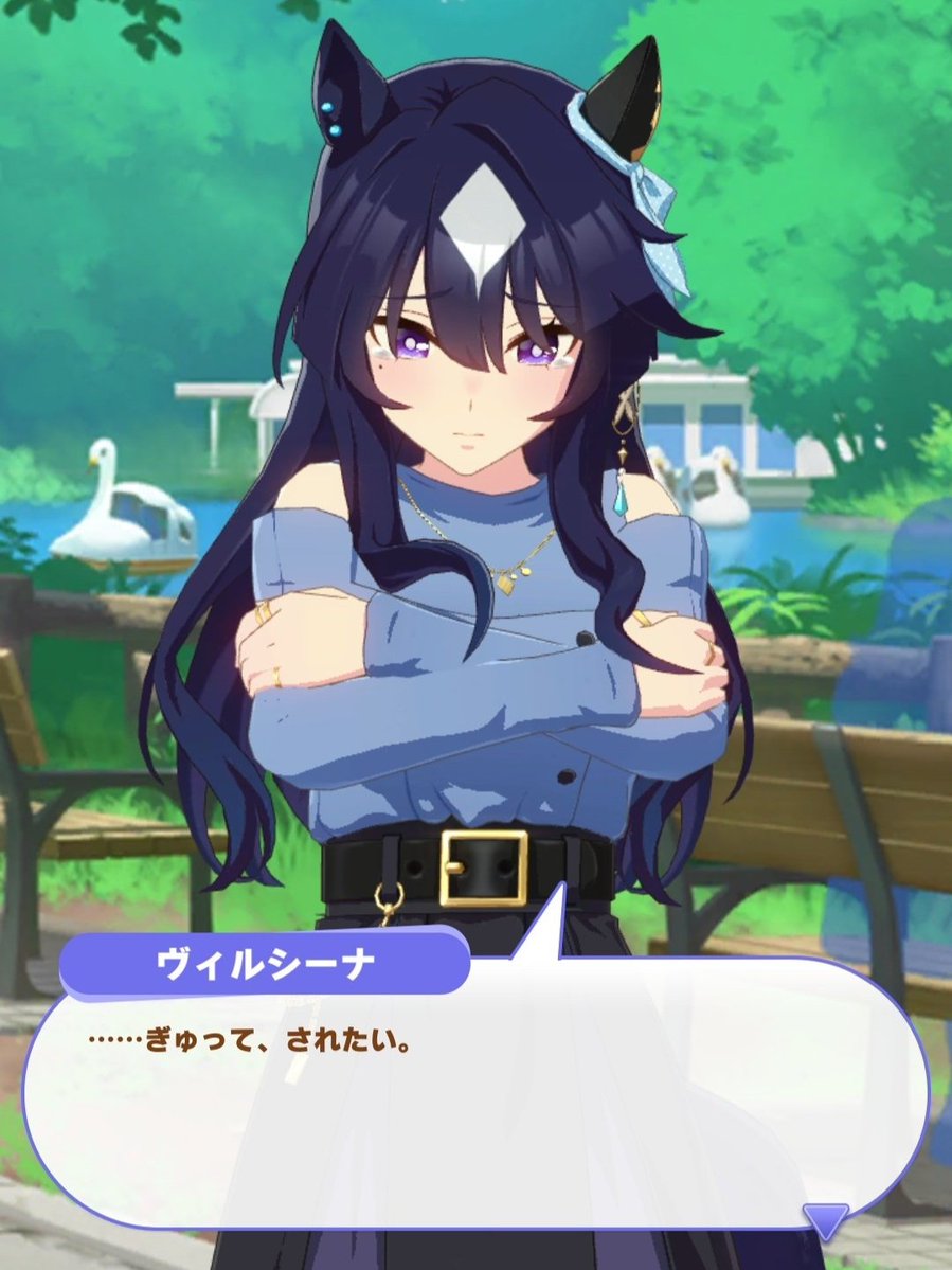 V_UMA_LOVE's tweet image. もしかして自分の最推し
アモアイやエスポだと思われてる？

ずっとヴィルシーナなんですが…