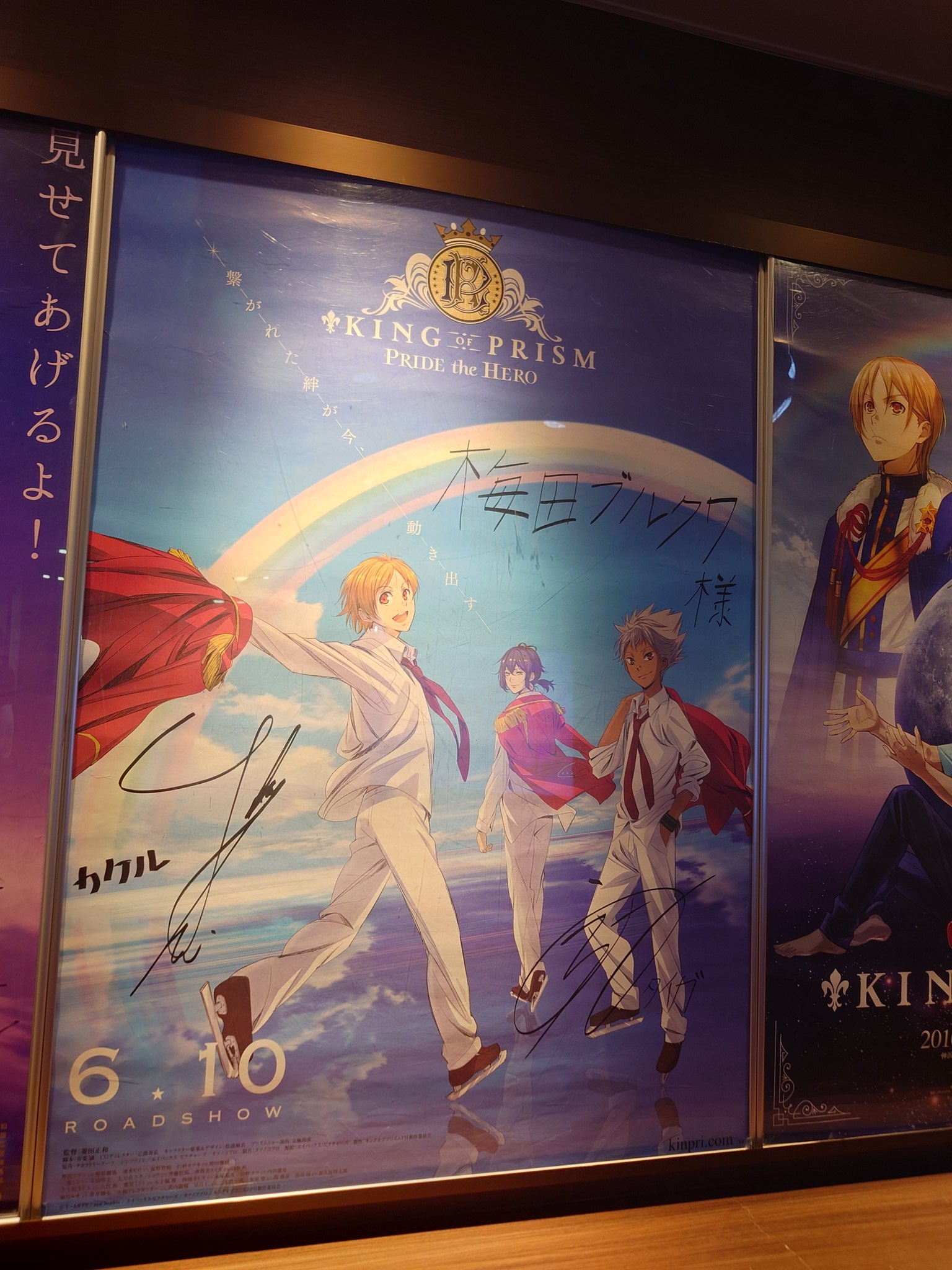 竜ちゃんページ Z/X ゼクス 青の竜の巫女ユイ IGR E11-062