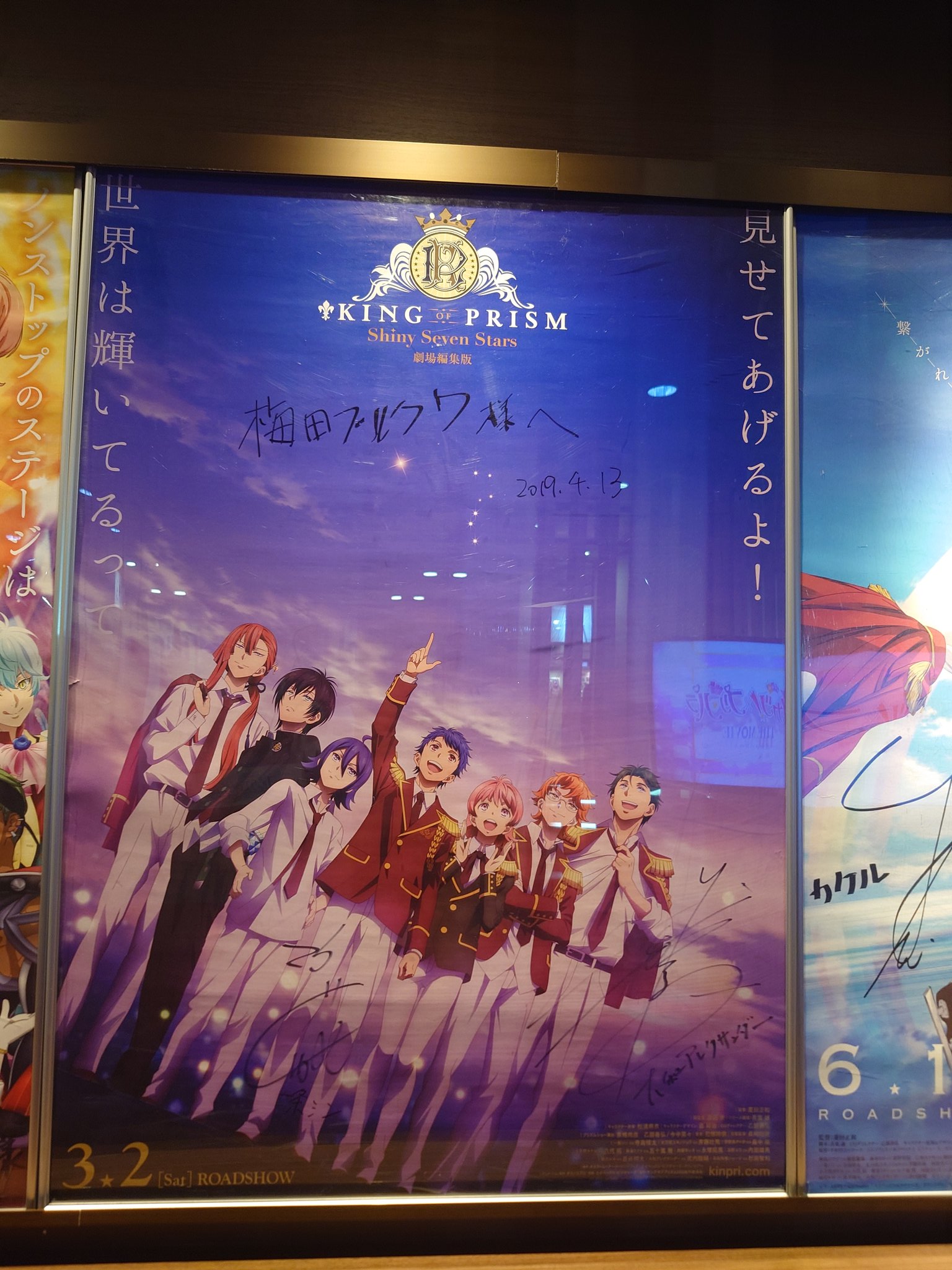 九図竜アカリ (@zerog05x) / X