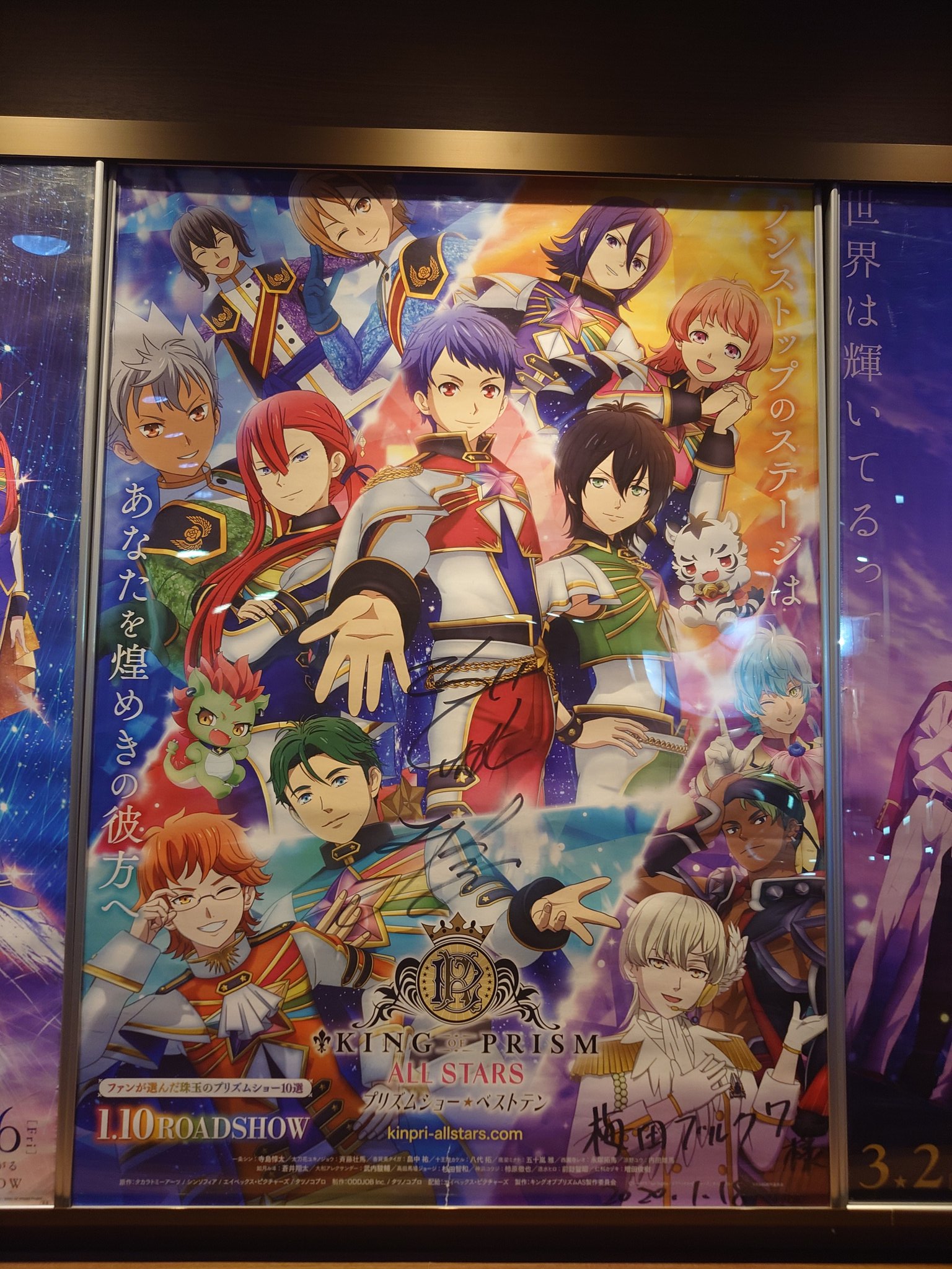 九図竜アカリ (@zerog05x) / X