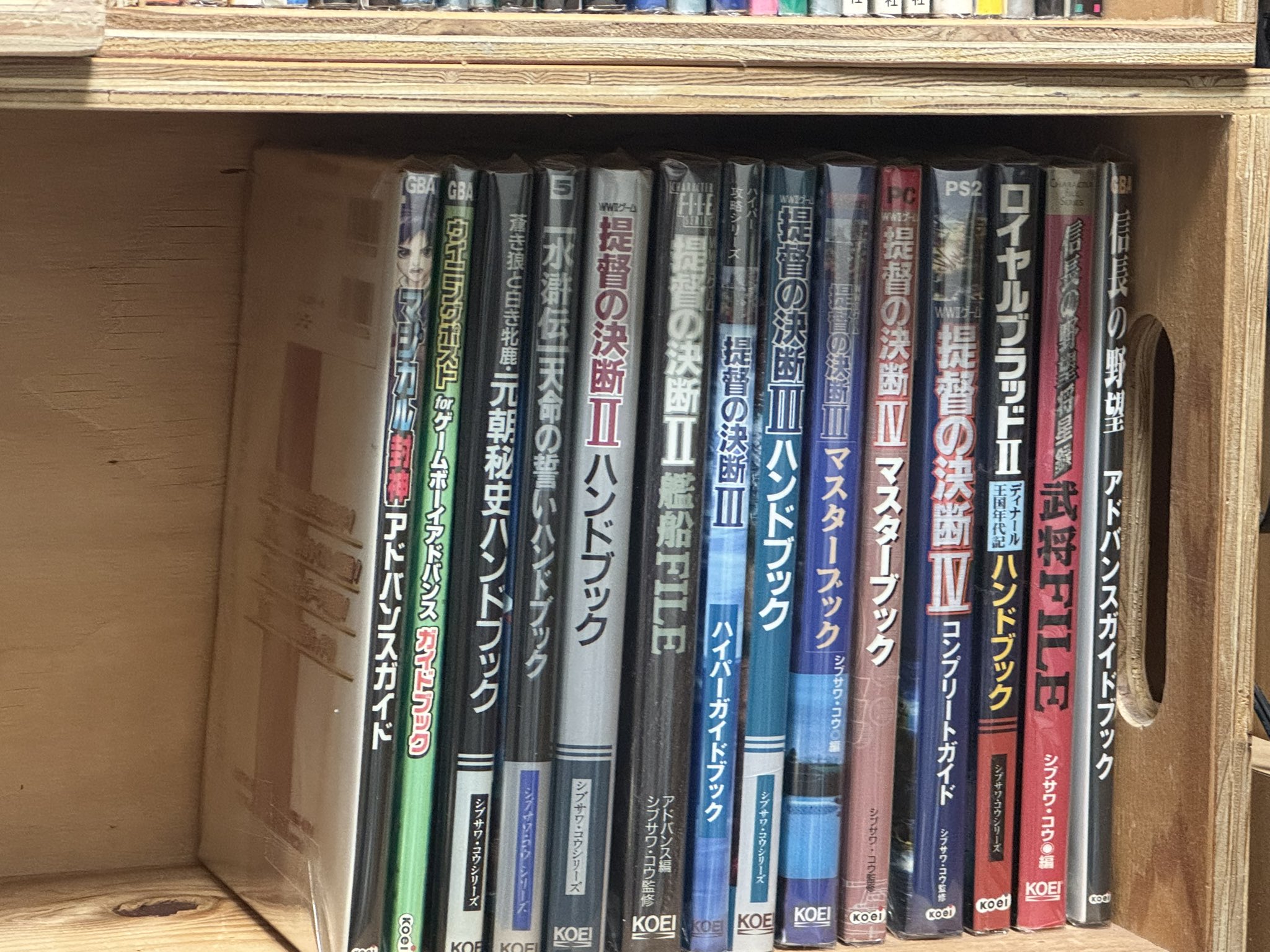 【中古】 Ｌｉｂｒｅｔｔｏ快適通信ガイド/コーエーテクモゲームス/木地本昌弥 真・三國無双2』が「PlayStation®25周年特別賞」を受賞 | 2019