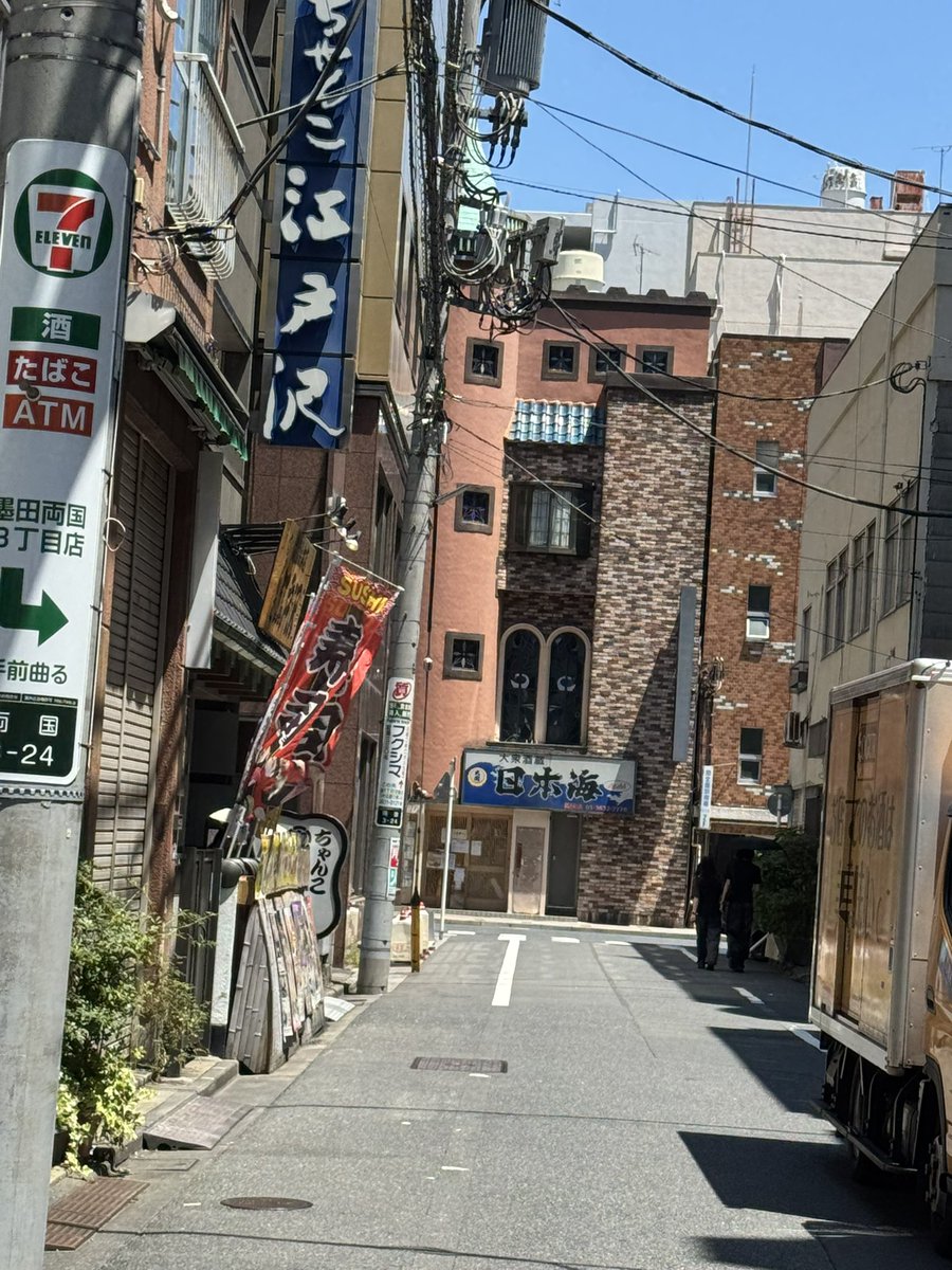 it_bro_niiyan's tweet image. 久々に両国におります🖐️
ちょっとの滞在ですぐに撮影で秋葉原に戻りますが😆
#両国 #企業公式相互フォロー #企業公式つぶやき部