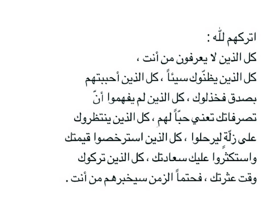 حِبر (@h_br08) on Twitter photo 