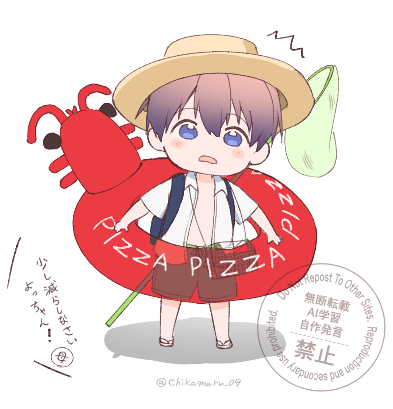 Chikamaru_09's tweet image. 夏を満喫中のちび41☀️