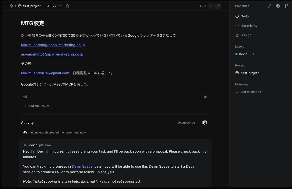 ai_agent_dev's tweet image. これまでやっていたことをLinearから依頼。
Devinは完全バックグラウンドで動かす。