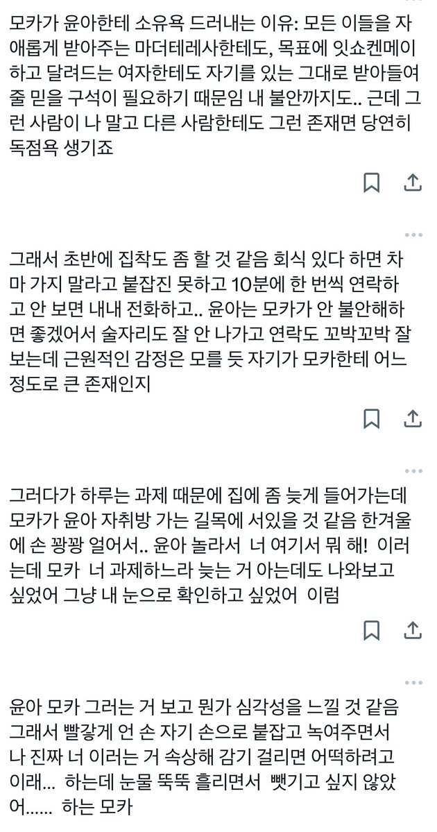 baechooooou's tweet image. ㅇㅋ