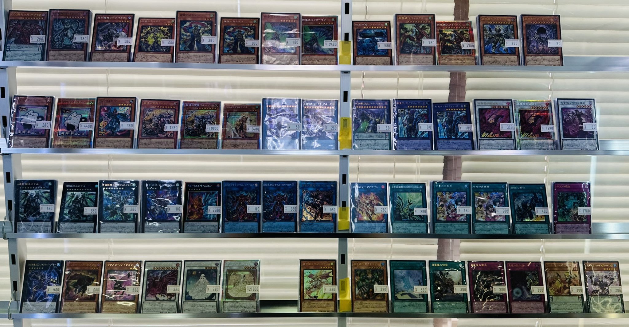遊戯王 - 遊戯王まとめ売りラスト 福福トレカ 遊戯王 on X: 