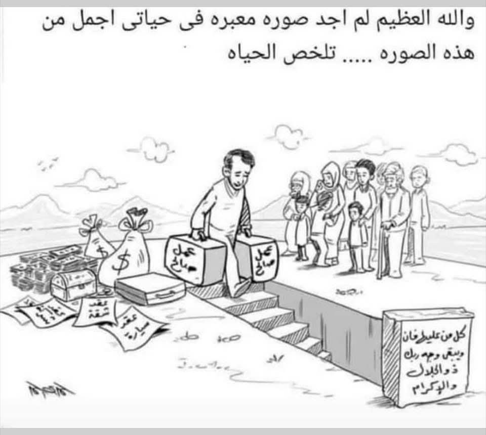 زيني محمد حسن جمدار (@zainijamadar) on Twitter photo 