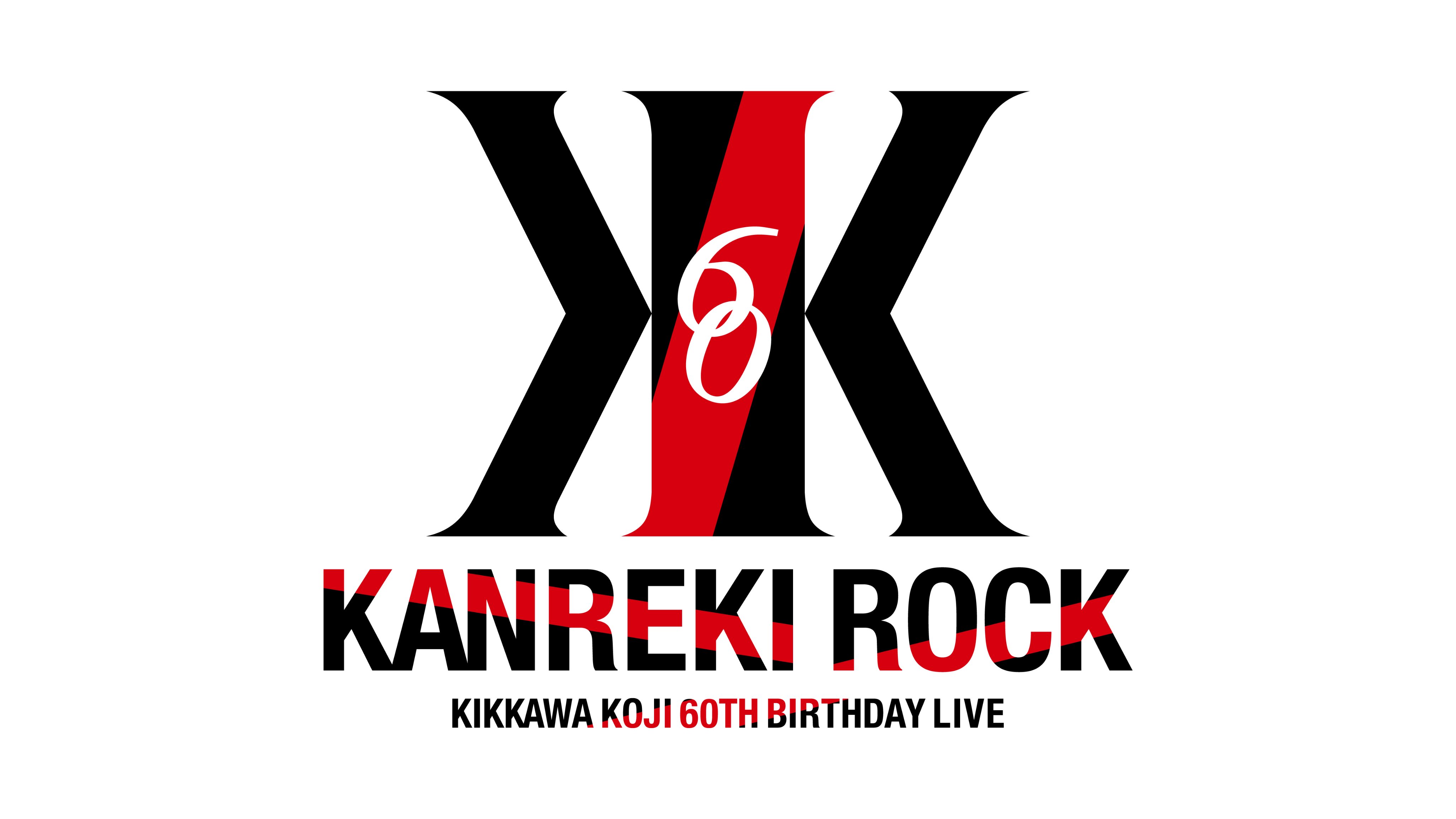 う*君様 吉川晃司 20th Anniversary ロゴ ハートモチーフ ネッ う*君様 吉川晃司 20th Anniversary ロゴ ハートモチーフ ネッ