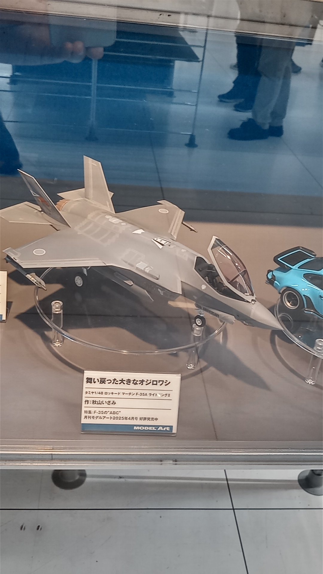 スロウスタート A4プリモアート M on X: 
