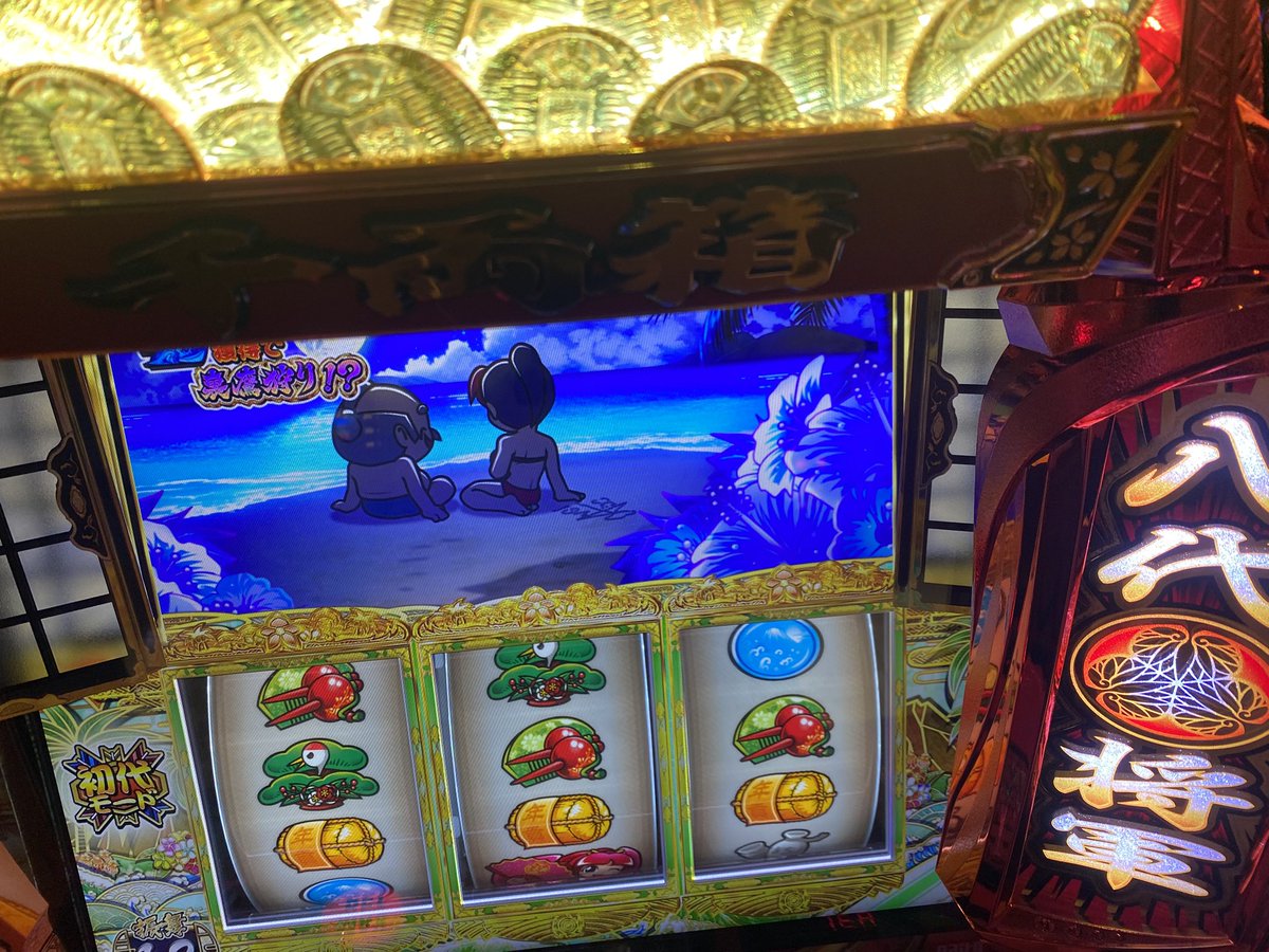 ゆうちゃろ@ペカるTVZ on X