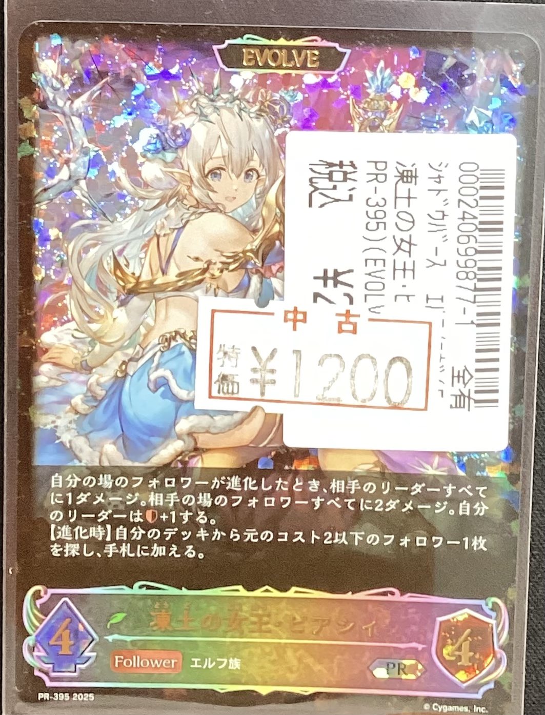宝島多治見店☆激アツ営業中🔥🔥 on X: 