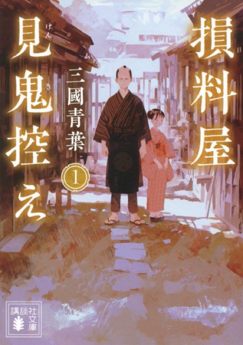 エクスプロラーズ　映画小説　講談社X文庫 71Gq7UhSgXL._UF1000,1000_QL80_.jpg