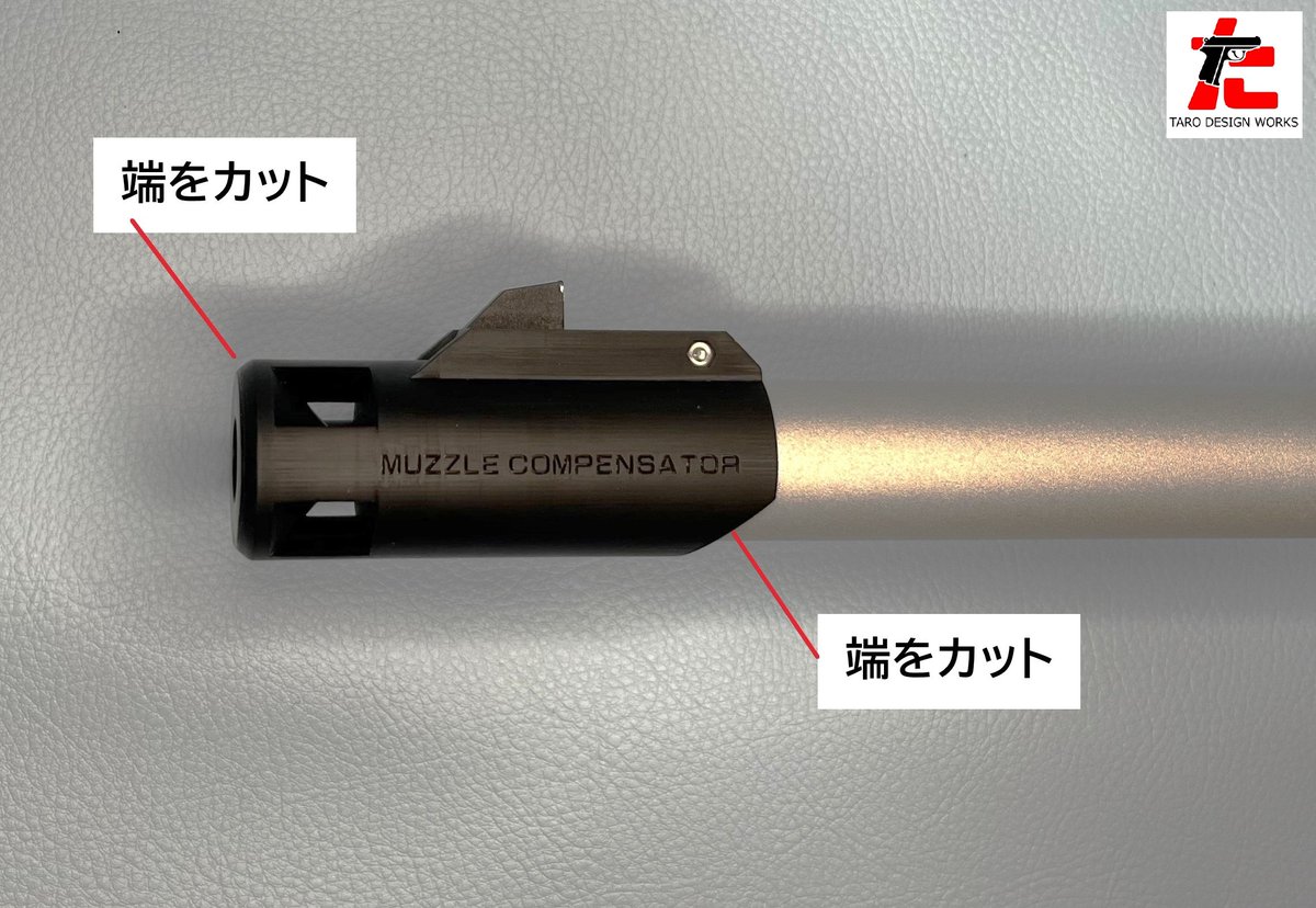 9月で出品終わります‼️APS3 OR マルゼン】APS-3 最新ロット（2025年9月11日発売） – ROCK-et