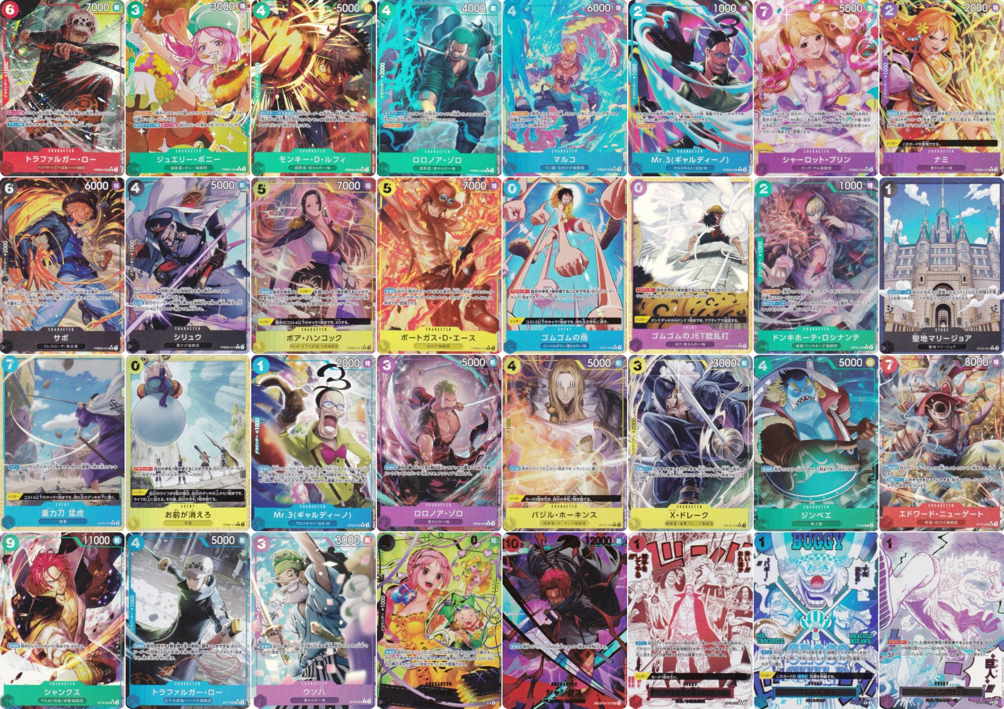 ワンピース 非売品トレカ 超美品！ ワンピース トレカ お玉 OP07-022 R パラレル｜中古トレカ
