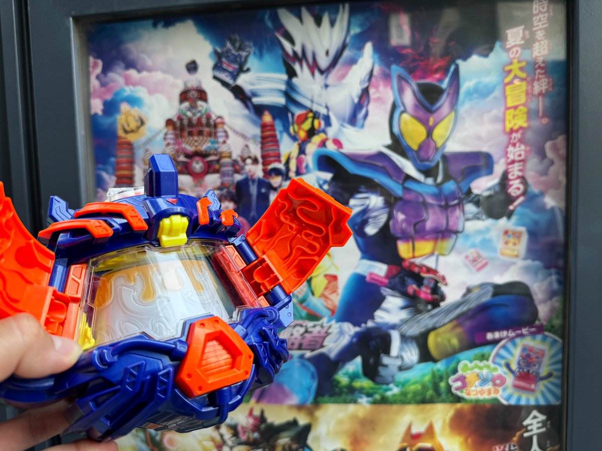 gadget_x105's tweet image. 映画だよ……ヴラスタムギア……。。。
