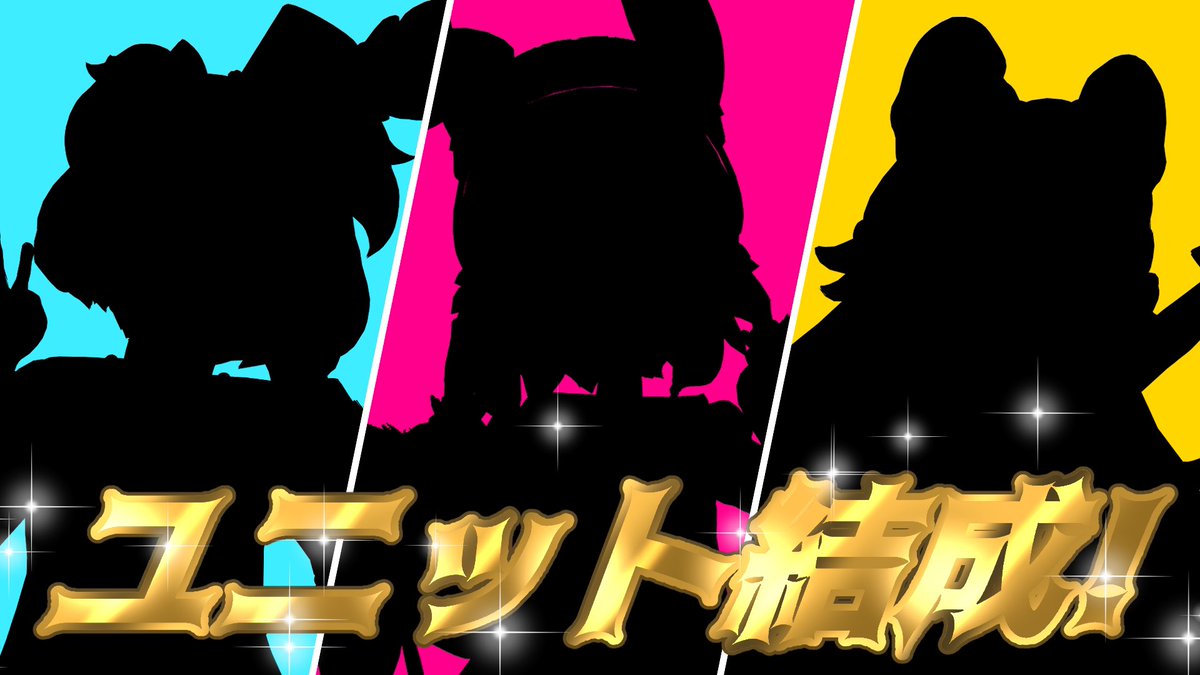 powerful_party3's tweet image. みんな、パワパ～！！👊🌺💗✨

今日はいよいよパワフルパーティーの結成記念配信が行われるわッ！😘💗22時に会いましょうねッ！
配信タグはこちら👉 #パワパ配信中

7/26㈯22:00～パワフル初配信👊💥
youtube.com/live/j3tmR3Agg…