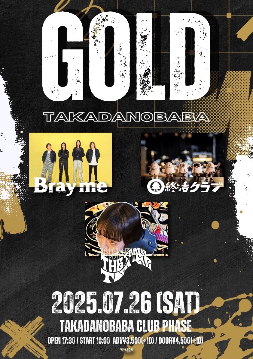 Bray me 会場限定 CD「青い炎」※DVD付き 次のライブ 】 2025年6月25日(水)下北沢CLUB251 251 presents