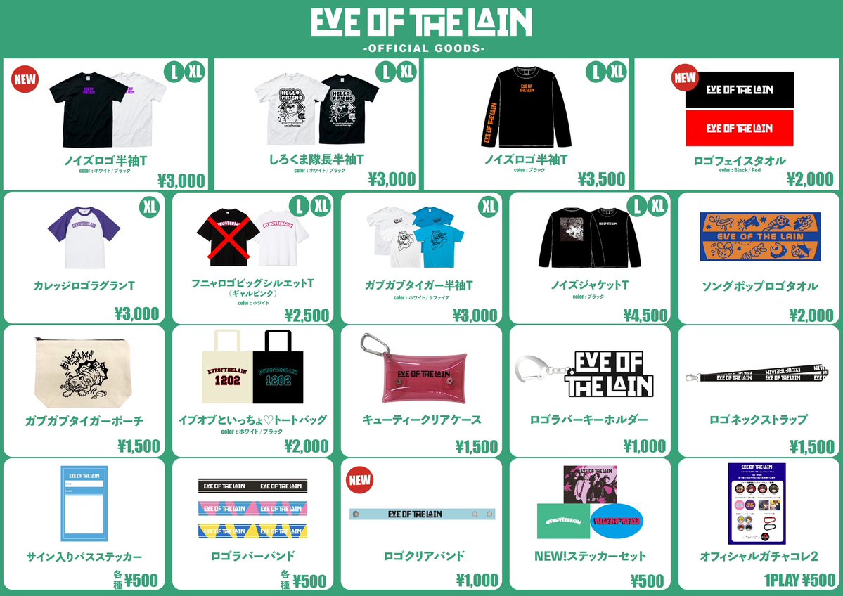 EVE_OF_THE_LAIN's tweet image. /
本日東京‼︎
シン・ロック列島出演🟦
\
“ シン・ロック列島 2025 SUMMER “
📍会場 : 渋谷WWW X
⏰開場14:30 / 開演15:00
🎫当日券 ¥5,000(+D代)
w/ 出演者多数
EVE OF THE LAINは17:25〜 出演❤️🔥
☑︎物販は16:35〜18:15展開予定!