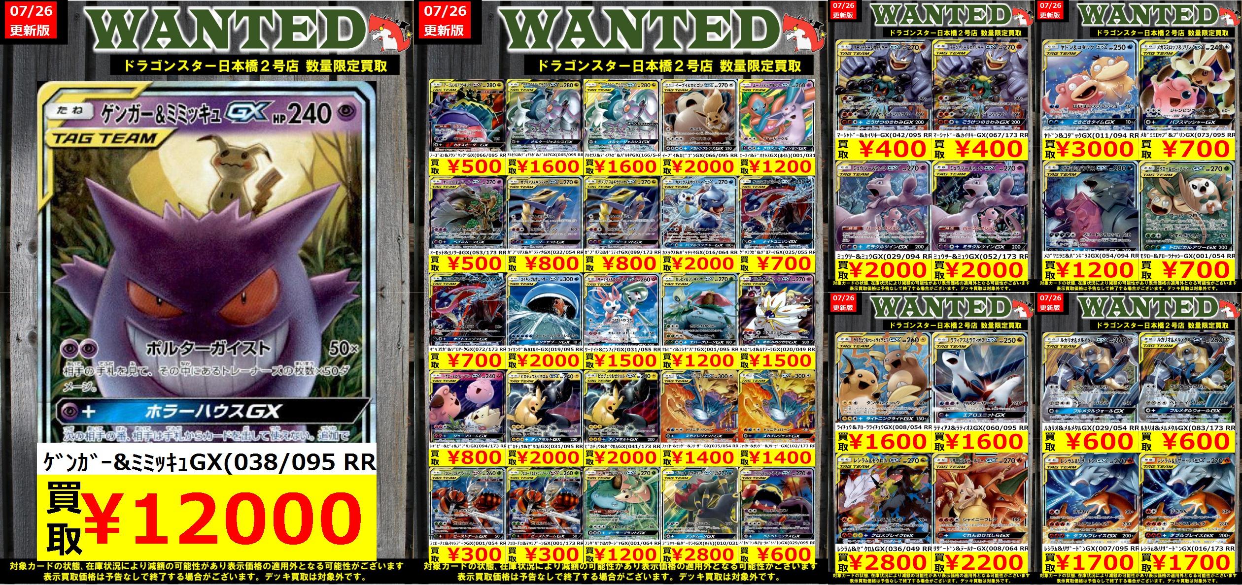 ドラゴンバトラーズ  約50枚まとめ売り ドラゴンバトラーズ 約50枚まとめ売り ドラゴンバトラーズ 約50