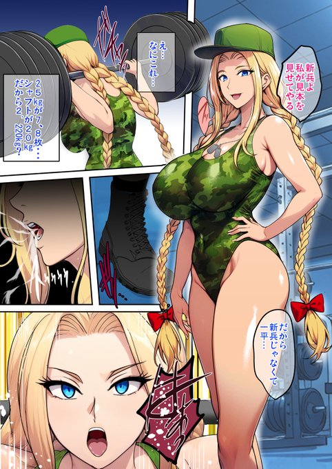 バケモンママン 