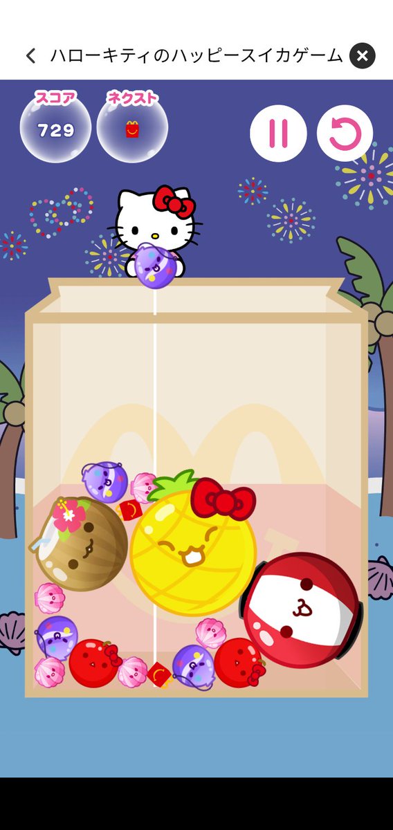 ハッピーセットでスイカゲーム - البحث / X