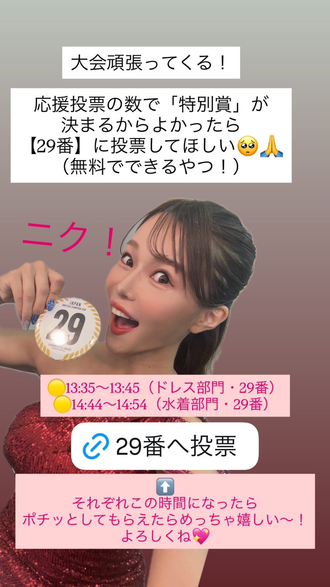 coo28＊プロフ必読＊フォロー割あり様　おまとめ coo28＊プロフ必読＊フォロー割あり様 おまとめ - ミニカー