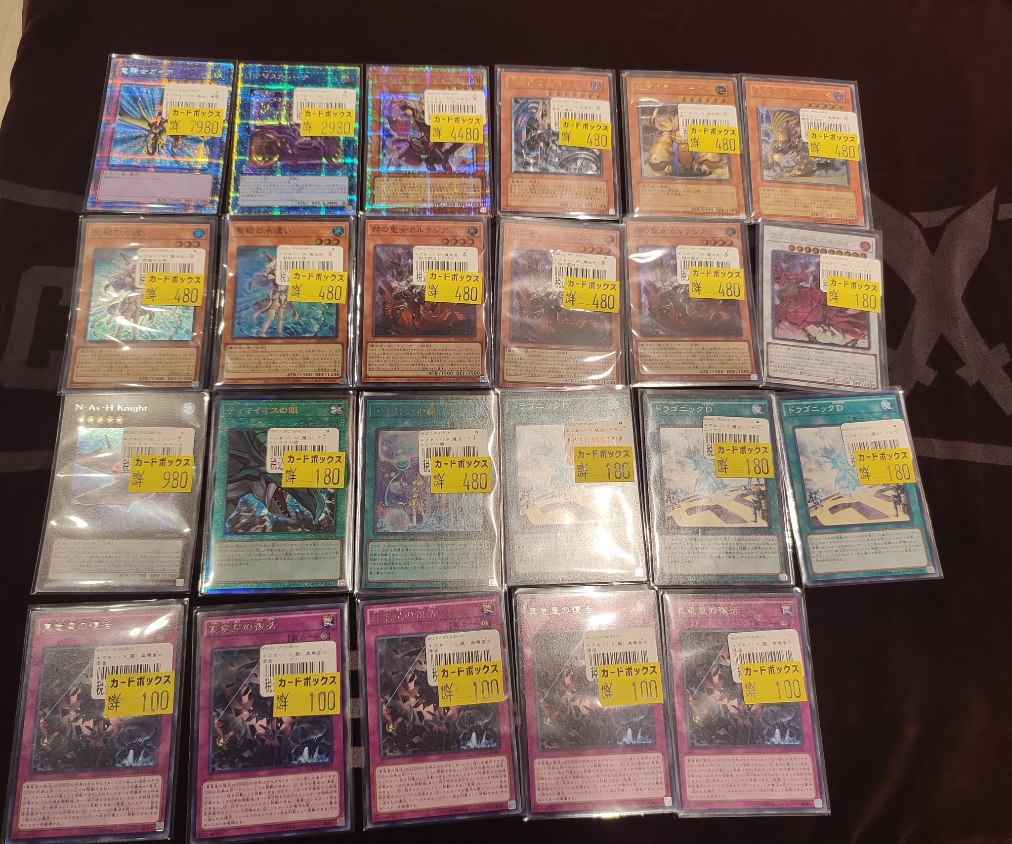 遊戯王カード19BOXまとめ売り オマケ付き 遊戯王カード19BOXまとめ売り オマケ付き-販売割引品