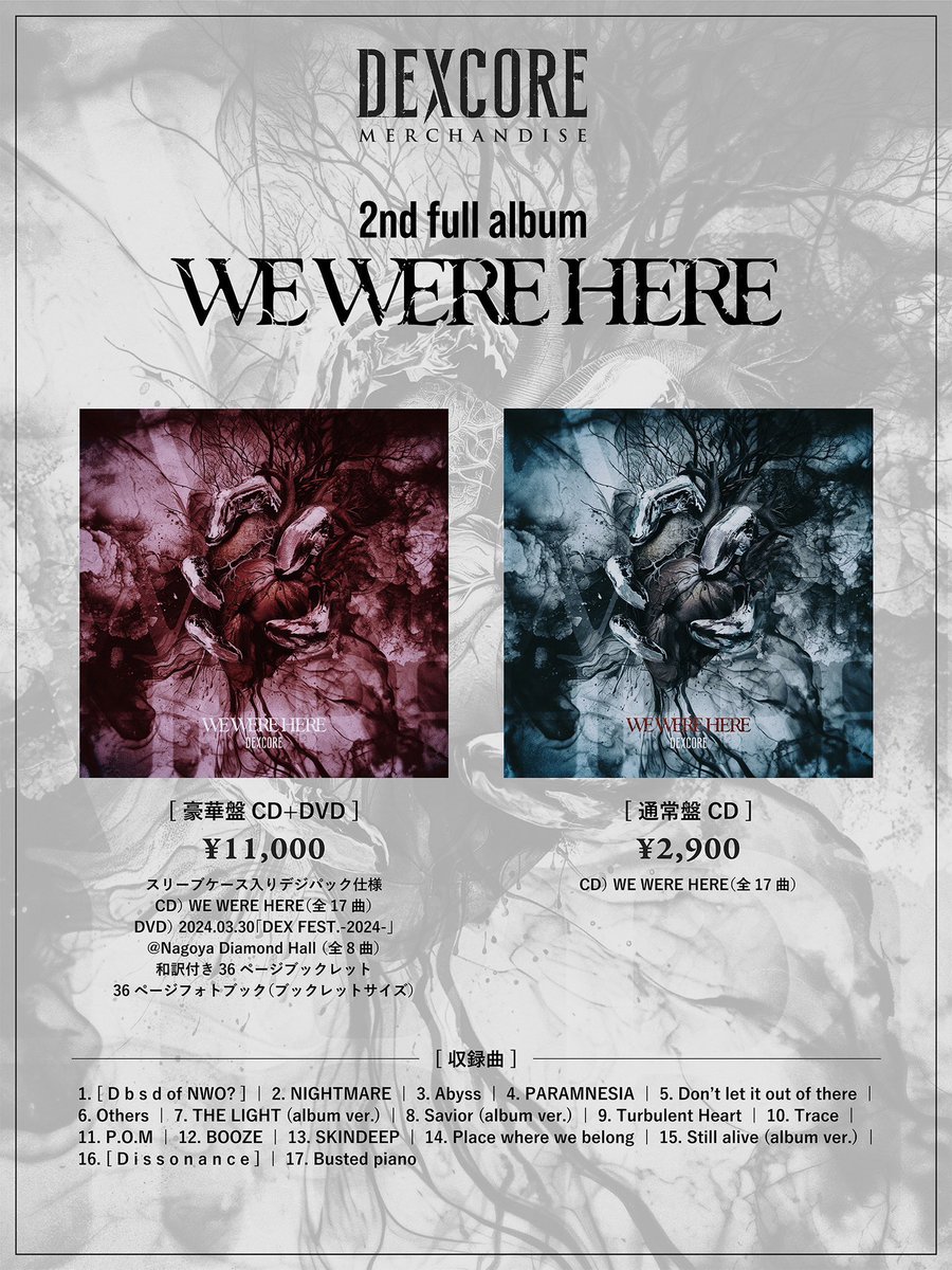 Today's Show! 07.26 Aichi IMAIKE CLUB 3STAR DEXCORE Oneman Tour