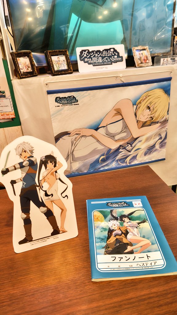 G_cafe_omega's tweet image. 🧵「ダンまち」コラボカフェ☕
🎉開幕いたします🎉
ご注文いただいたコラボメニュー
ご購入頂いたグッズなどは
是非 #ダンまち #danmachi をつけてご投稿頂けますと幸いです📱
関係者スタッフや店舗スタッフの励みになります✨
また、店内では「ファンノート」を設置中‼️…