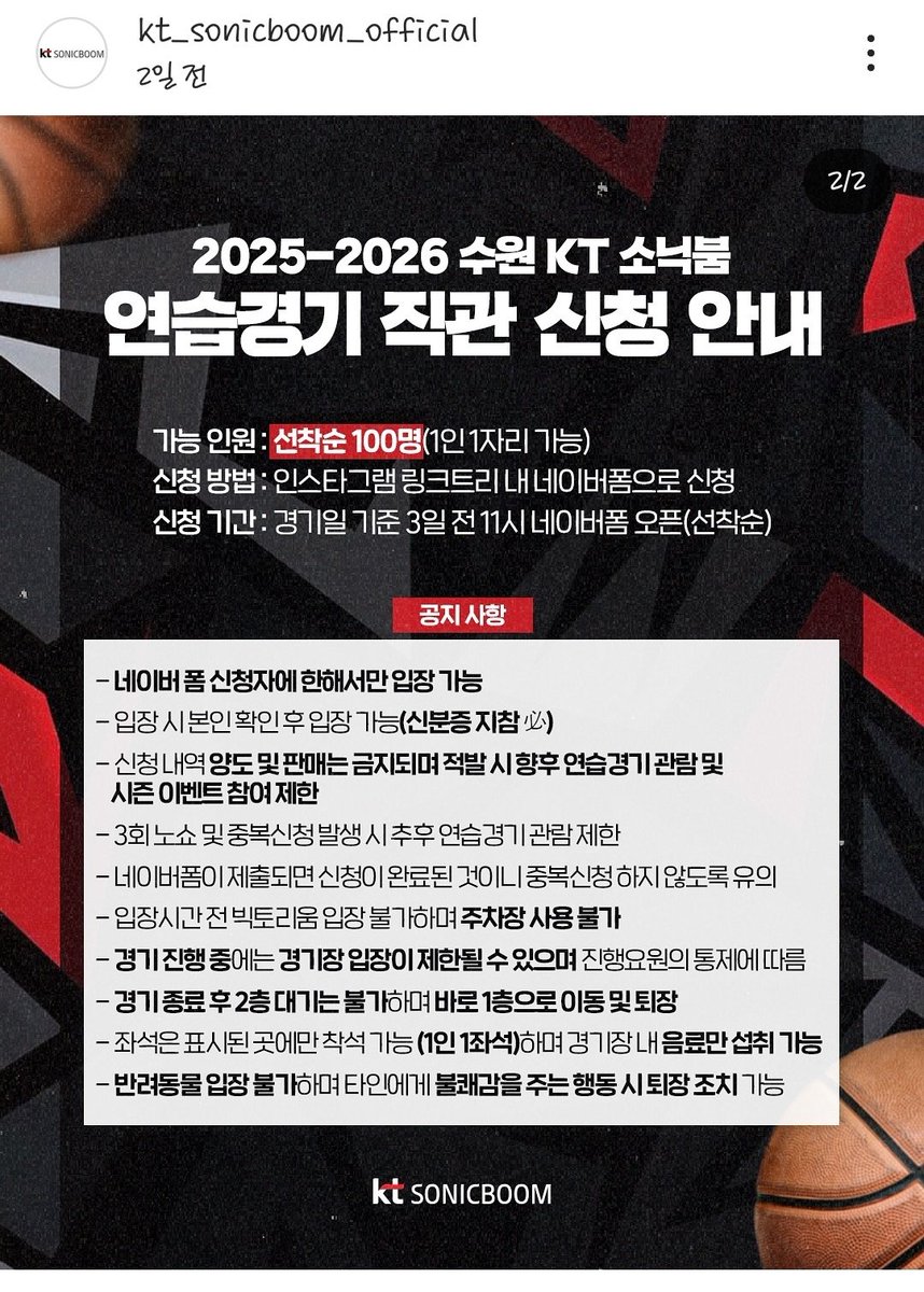 헐 소닉붐 연습경기 직관 신청하네

신청해야지 ㅎㅎ