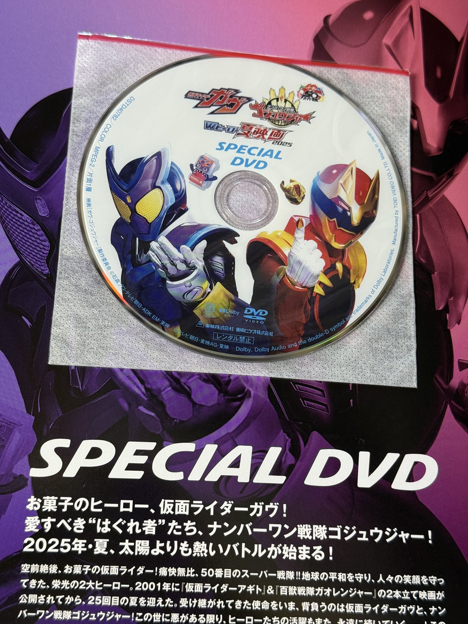 DVD 各種 5a70c05d443cde52e2e6c88b496b3c