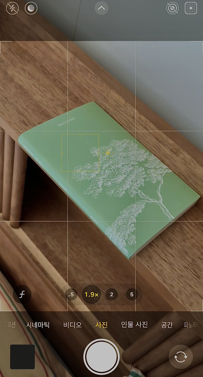gamdoXhue's tweet image. 펴자마자 충격적으로 조으미🌳🦥🤍